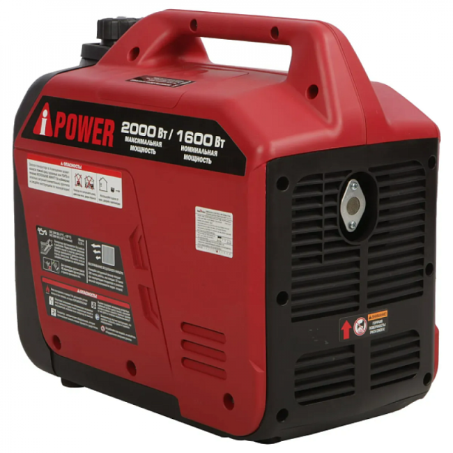 Инверторный генератор A-iPower A2000LIS с дополнительным освещением Инверторный генератор A-iPower A2000LIS с дополнительным освещением