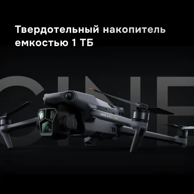 DJI Mavic 3 Pro Fly More Combo (DJI RC) DJI Mavic 3 Pro Fly More Combo (DJI RC)