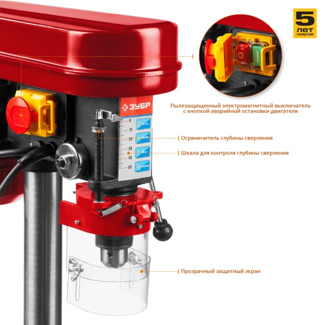 Вертикально-сверлильный станок ЗСС-350 ЗУБР 350 Вт, 13 мм