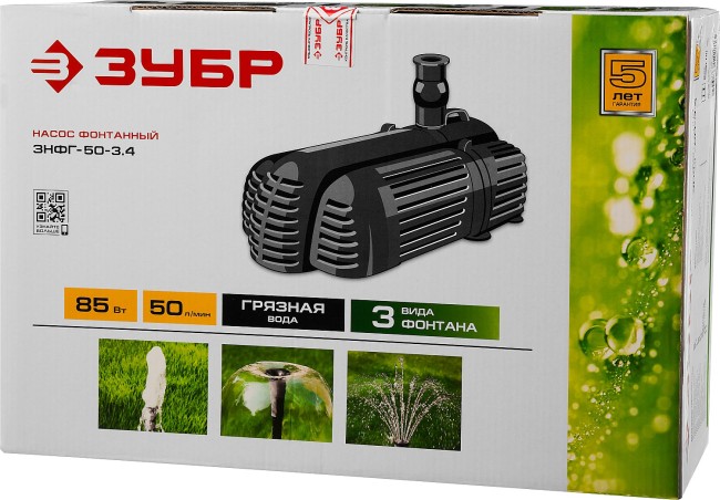 Фонтанный насос для грязной воды ЗНФГ-50-3.4 ЗУБР 85 Вт