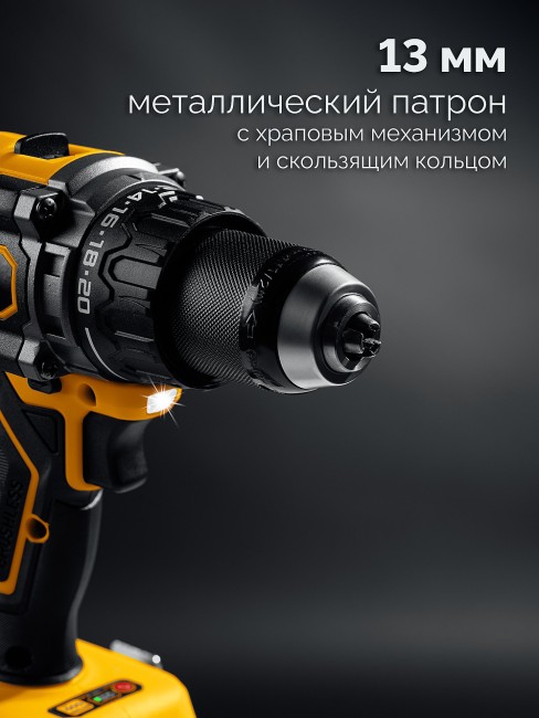 Дрель-шуруповерт CB-165-22 STEHER 20 В, 165 Н·м, 2 АКБ LMS (2 А·ч)