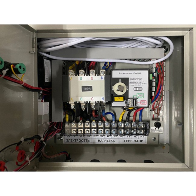 Блок автозапуска для бензиновых генераторов A-iPower 230В/400В 100А 8 ПИН