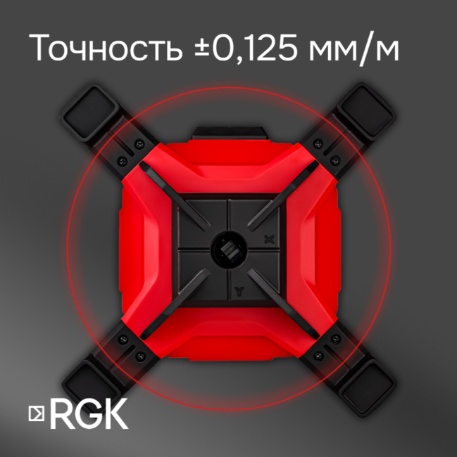 Комплект: ротационный нивелир RGK SP-312 + миллиметровый приёмник излучения RGK LD-88 Комплект: ротационный нивелир RGK SP-312 + миллиметровый приёмник излучения RGK LD-88