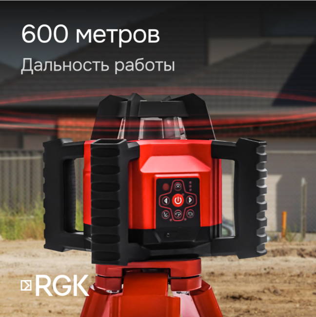 Комплект: ротационный нивелир RGK SP-312 + миллиметровый приёмник излучения RGK LD-88 Комплект: ротационный нивелир RGK SP-312 + миллиметровый приёмник излучения RGK LD-88