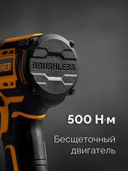 Ударный гайковерт CWB-500-41 STEHER 20 В, 500 Н·м, 1 АКБ LMS (4 А·ч)