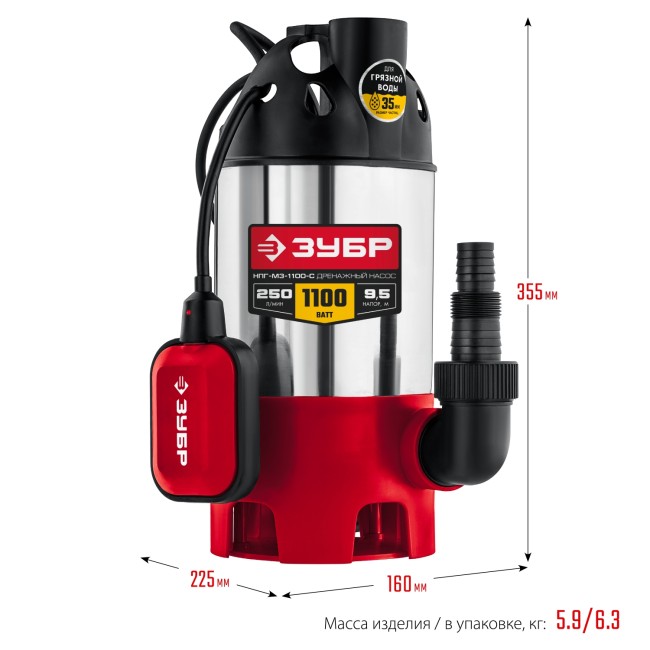 Дренажный насос для грязной воды НПГ-М3-1100-С ЗУБР 1100 Вт Дренажный насос для грязной воды НПГ-М3-1100-С ЗУБР 1100 Вт