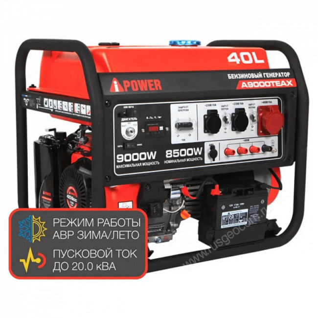 Бензиновый генератор A-iPower A9000TEAX + блок автозапуска A-iPower 400 В, 25 А + транспортировочный комплект A-iPower L