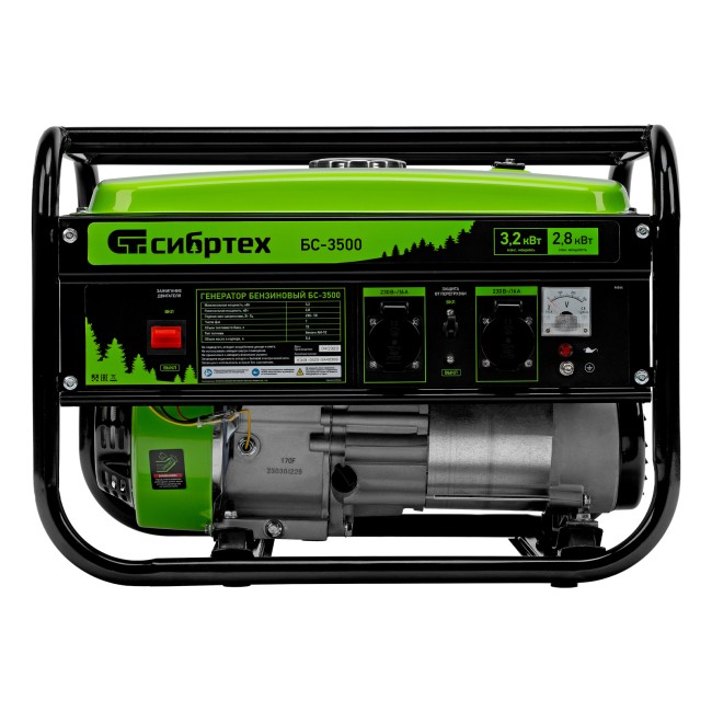 Генератор бензиновый БС-3500, 3.2 кВт Сибртех