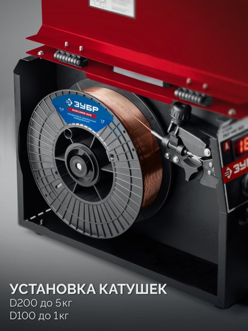 Полуавтомат сварочный, с газом / без газа ПСГ-М5-160 ЗУБР RED FORCE, MIG / MAG, FCAW, MMA, TIG, 160 А