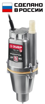 Вибрационный насос с нижним забором НВН-40 ЗУБР Родничок-Н, 40 м Вибрационный насос с нижним забором НВН-40 ЗУБР Родничок-Н, 40 м