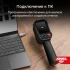 Тепловизор AMO T829