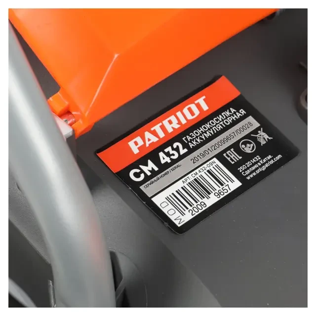 Аккумуляторная газонокосилка Patriot CM 432 Аккумуляторная газонокосилка Patriot CM 432