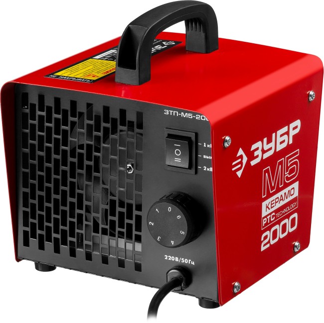 Электрическая тепловая пушка ЗТП-М5-2000 ЗУБР 2 кВт