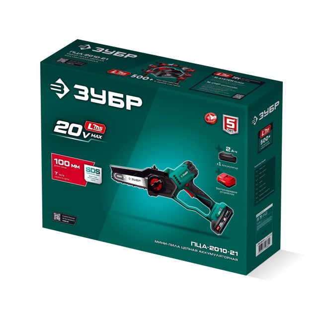 Мини-пила цепная аккумуляторная ПЦА-2010-21 ЗУБР 20 В, 100 мм шина, 1 АКБ LMS (2 Ач)