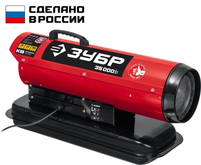 Дизельная тепловая пушка ДП-К8-35 ЗУБР 35 кВт