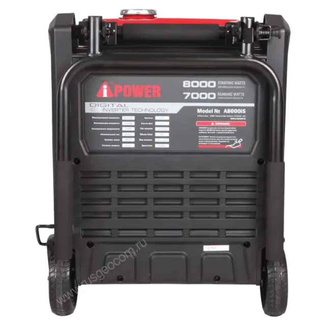 Инверторный генератор A-iPower A8000IS