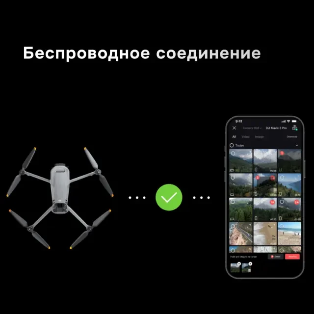 DJI Mavic 3 Pro (DJI RC)