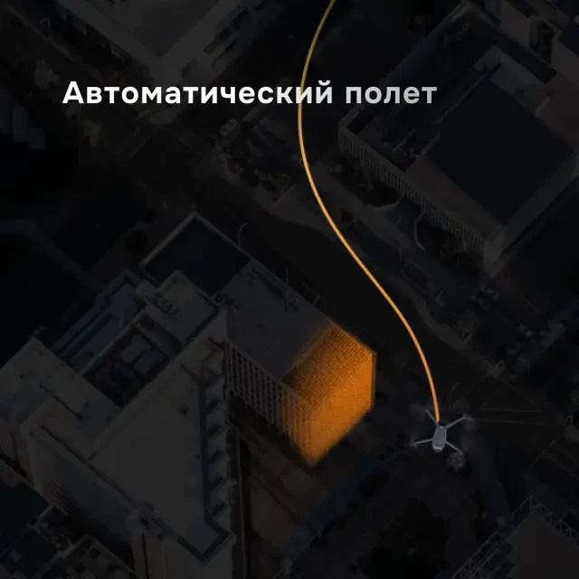 DJI Mavic 3 Pro (DJI RC)