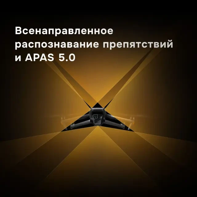 DJI Mavic 3 Pro (DJI RC)