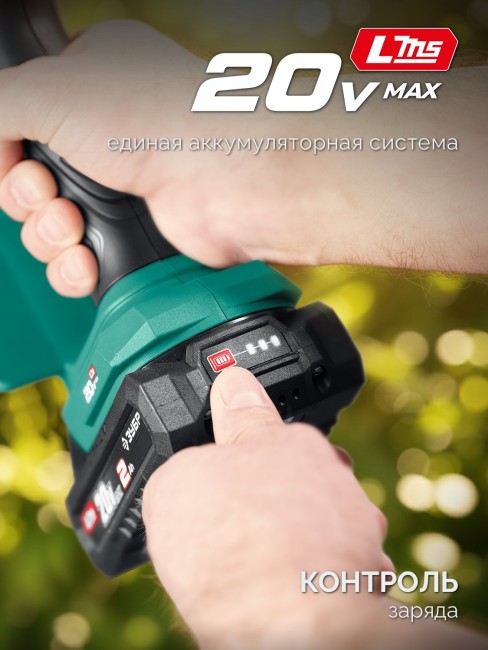 Мини-пила цепная аккумуляторная ПЦБ-2015-21 ЗУБР 20 В, 150 мм шина, 1 АКБ LMS (2 Ач)