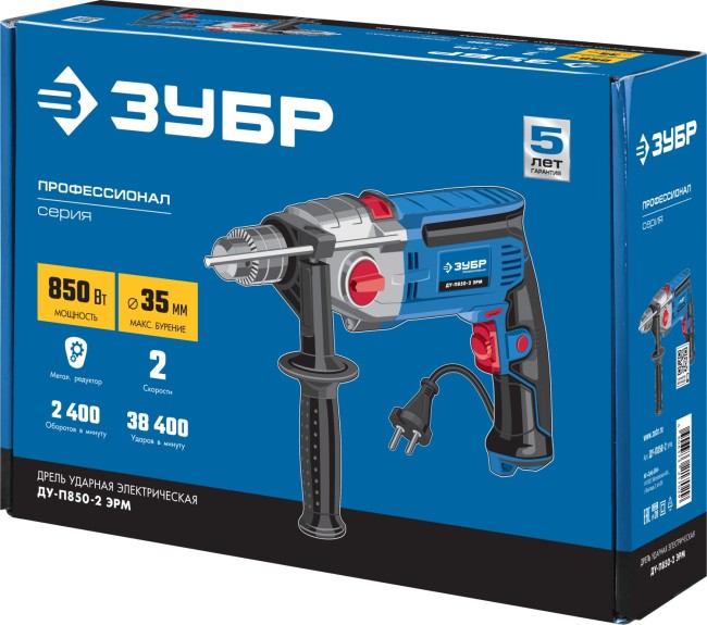 Ударная дрель ДУ-П850 ЭРМ ЗУБР