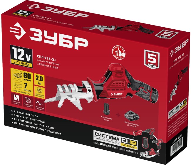 Сабельная пила СПЛ-125-21 ЗУБР 1 АКБ