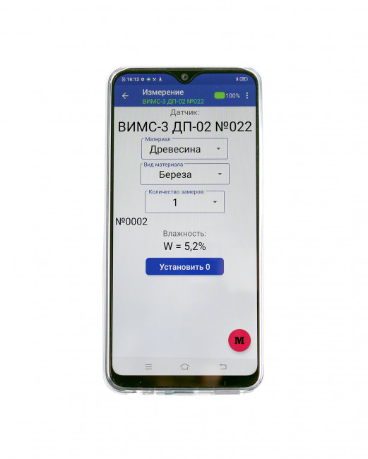 Влагомер строительных материалов ВИМС-3.1