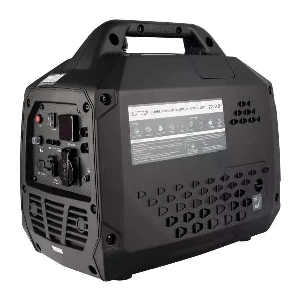 Инверторный генератор ARTELV СПЕКТР 2200