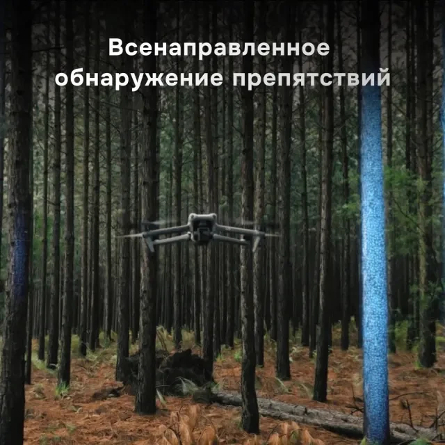 Квадрокоптер DJI Air 3 Fly More Combo с DJI RC 2