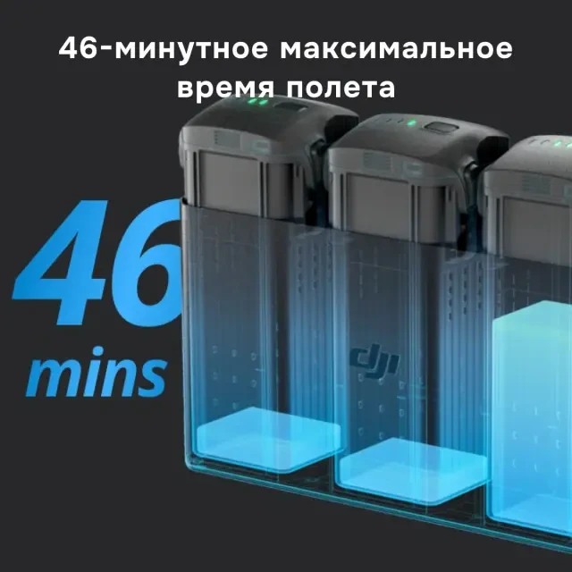 Квадрокоптер DJI Air 3 Fly More Combo с DJI RC 2