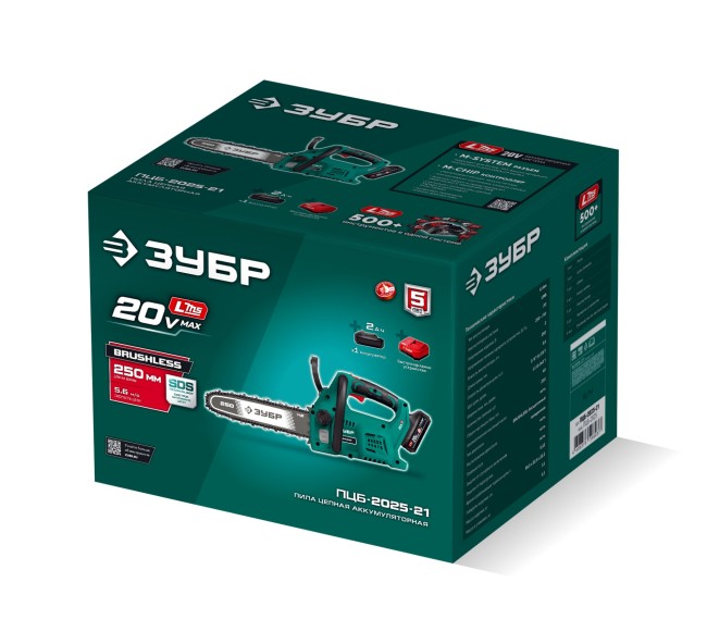 Пила цепная аккумуляторная ПЦБ-2025-21 ЗУБР 20 В, 250 мм шина, 1 АКБ LMS (2 Ач)