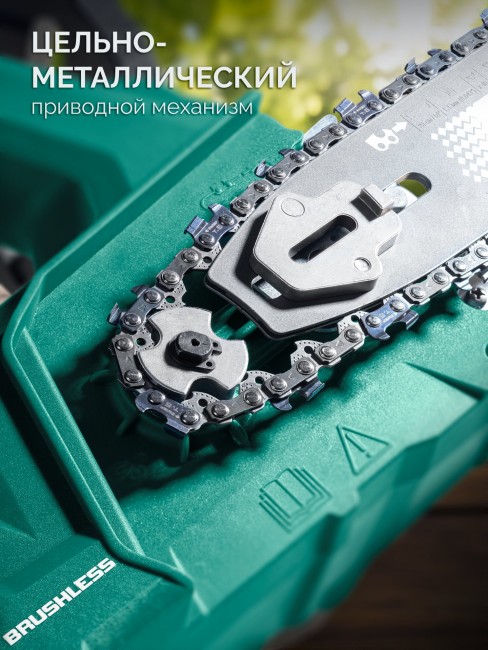 Пила цепная аккумуляторная ПЦБ-2025-21 ЗУБР 20 В, 250 мм шина, 1 АКБ LMS (2 Ач)