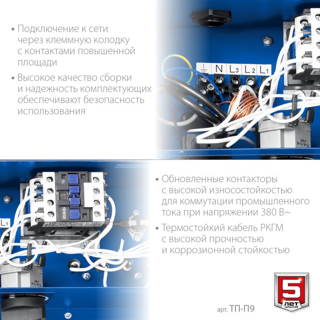 Тепловая пушка электрическая ТП-П9 ЗУБР Профессионал 9 кВт Тепловая пушка электрическая ТП-П9 ЗУБР Профессионал 9 кВт