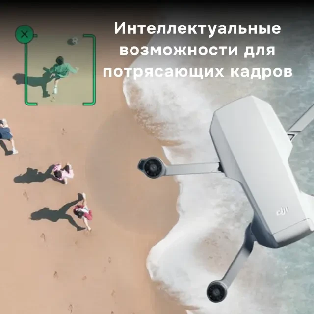 Квадрокоптер DJI Mini 4K Fly More Combo Квадрокоптер DJI Mini 4K Fly More Combo