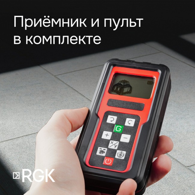 Ротационный нивелир RGK SP-502