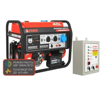 Бензиновый генератор A-iPower A9000EAX + блок автозапуска A-iPower 230 В, 50 А