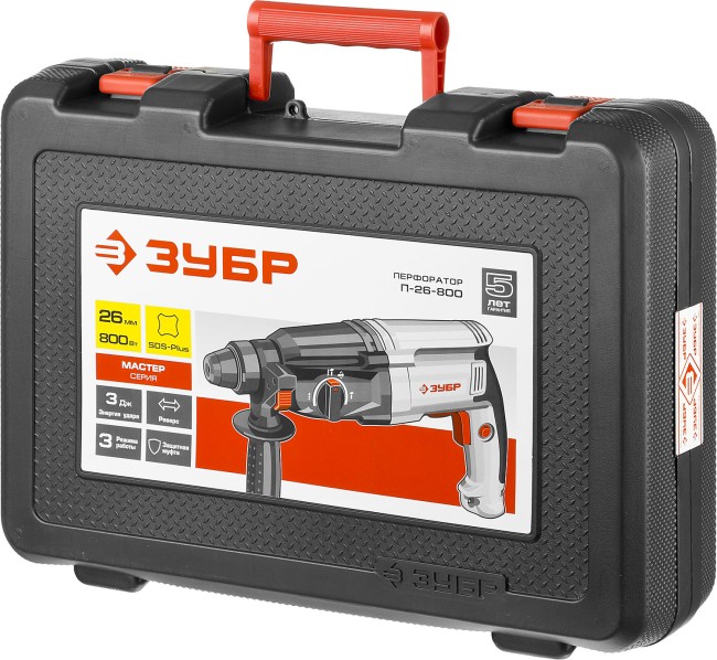 Перфоратор SDS Plus П-26-800 ЗУБР