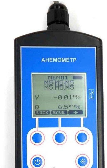 Анемометр ТКА-ПКМ 50 с поверкой Анемометр ТКА-ПКМ 50 с поверкой