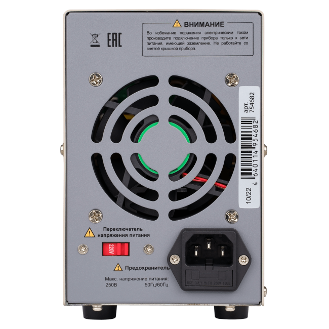 Источник питания RGK PS-1305