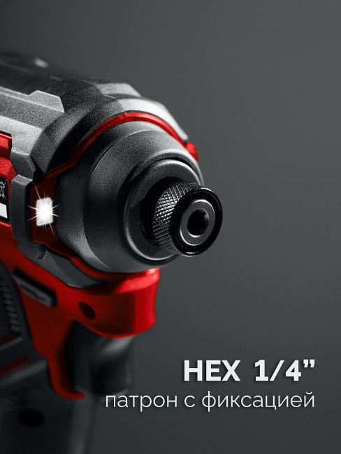 Бесщеточный ударный винтоверт ВБУ-180 ЗУБР 20 В, 180 Н·м, без АКБ (LMS)