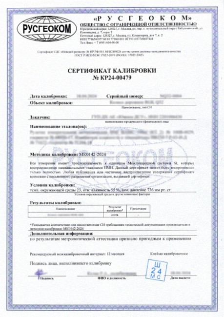 Лазерный уровень AMO LN101 Green с калибровкой с зеленым лучом Лазерный уровень AMO LN101 Green с калибровкой с зеленым лучом