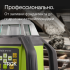 Ротационный нивелир RGK SP-610G Ротационный нивелир RGK SP-610G