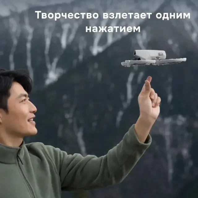 Квадрокоптер DJI Flip (RC 2)