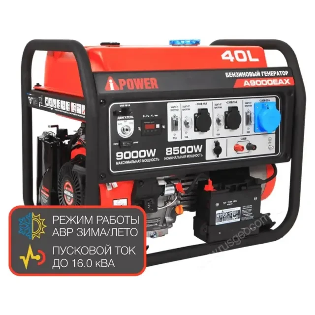 Бензиновый генератор A-iPower A9000EAX + блок автозапуска A-iPower 400 В, 25 А Бензиновый генератор A-iPower A9000EAX + блок автозапуска A-iPower 400 В, 25 А