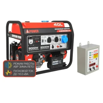 Бензиновый генератор A-iPower A9000EAX + блок автозапуска A-iPower 400 В, 25 А Бензиновый генератор A-iPower A9000EAX + блок автозапуска A-iPower 400 В, 25 А