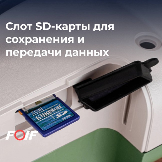 Высокоточный цифровой нивелир FOIF EL03