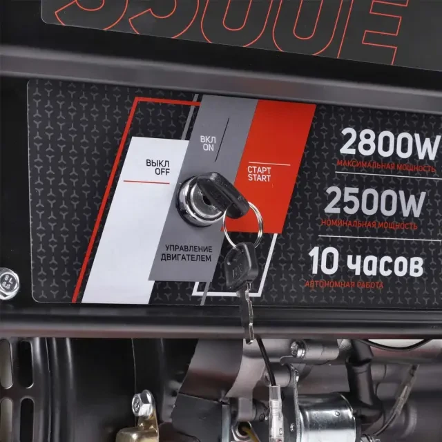 Бензиновый генератор Patriot GRS 3500 E