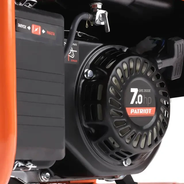 Бензиновый генератор Patriot GRS 3500 E