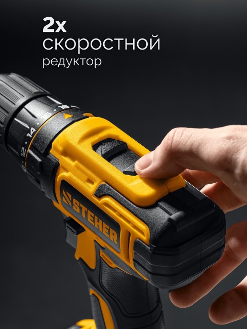 Дрель-шуруповерт CD-40-21 STEHER 20 В, 40 Н·м, 1 АКБ LMS (2 А·ч)