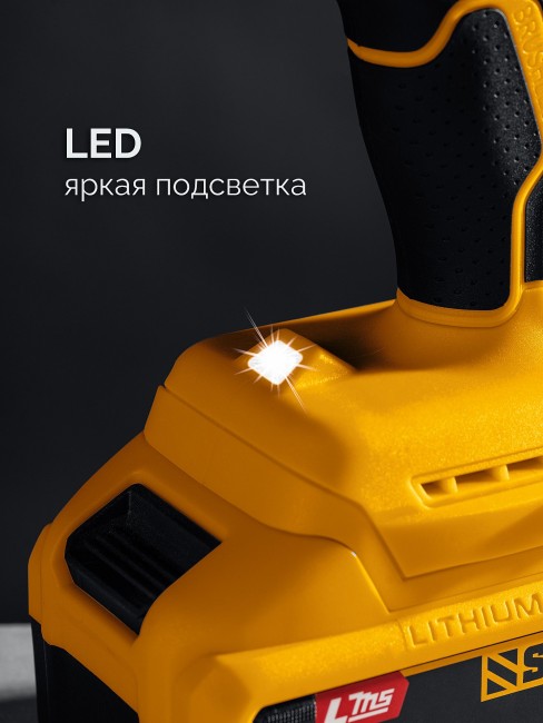 Дрель-шуруповерт CD-40-21 STEHER 20 В, 40 Н·м, 1 АКБ LMS (2 А·ч)